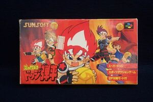 ▼ゲーム552 スーパーファミコン 炎の闘球児 ドッジ弾平▼任天堂/Nintendo//起動確認済み