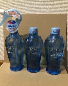 SALA サラ　サラ水（サラの香り）本体1本・詰め替え2本