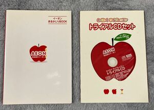 AEON. イーオン　まるかじりBOOK&トライアルCD わくわくライブレッスン　CD未開封
