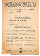 e0710/ジャズ SP/Duke Ellington/MORNING GLORY/朝顔/Benny Goodman/LIFE GOES TO A PARTY/人生は楽しき集ひ_画像2