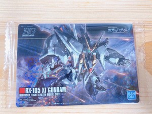 240　Ξガンダム クスィーガンダム　ガンプラ　パッケージアートコレクション8：GUNDAM／ガンダム