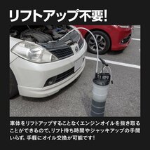 【即決】手動式 オイルチェンジャー 7Ｌ オイル交換 オイルポンプ 水抜き アクアリウムにも 7リットル_画像2