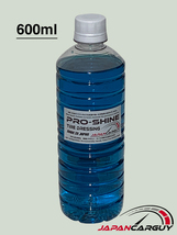 【動画あり】PRO-SHINE タイヤドレッシング 水性 エコ 長持 日本製 ランドローバー ジャガー ボルボ ルノー プジョー 他 600ml_画像2