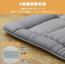 新品☆キッズ用 120×60×6cm 薄型 敷布団 洗える 敷き布団 三層構造 固綿入り 軽量 柔らかい 抗菌防臭 防ダニ 圧縮無タイプ グレー 子供用_画像5