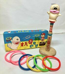 ■オバケのQ太郎 オバQ　■輪投げ わなげ　■玩具 おもちゃ　■木製 ソフビ　■小学館