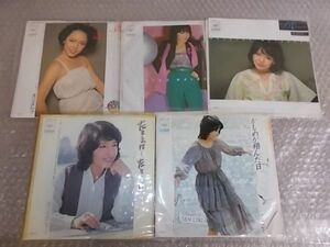 SEN1282 Watanabe Machiko EP5 sheets together 