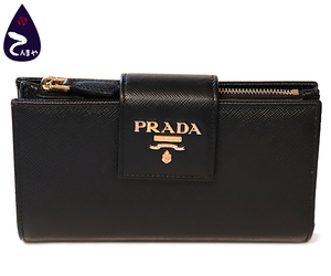 【質Shop天満屋】【必見】プラダ(PRADA) サフィアーノメタル：ネロ(ブラック) 二つ折り財布 ゴールド金具 (1ML005)