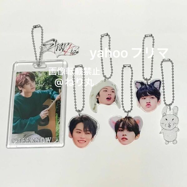 【1セット限定】韓国製作者 マスタニム Stray Kids リノ トレカホルダー カードケース アクリルキーホルダーセット