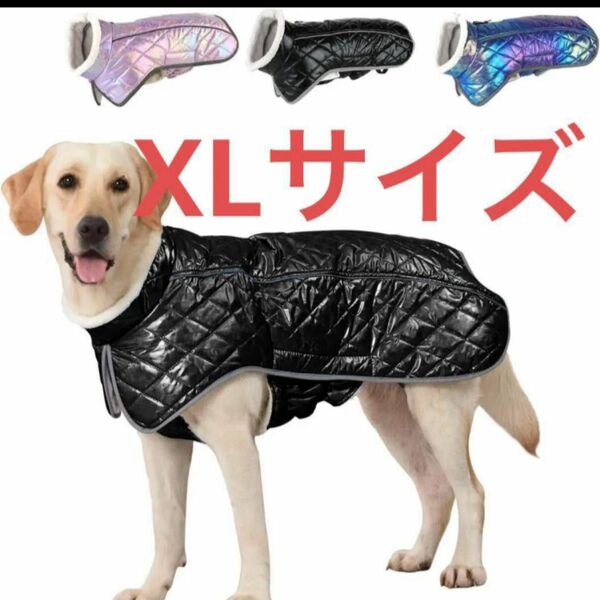 犬服 ドッグウェア 中型犬用　Tinsin ペット 冬用服 犬 服 防寒着 コート 犬 ジャケット 小型犬 中