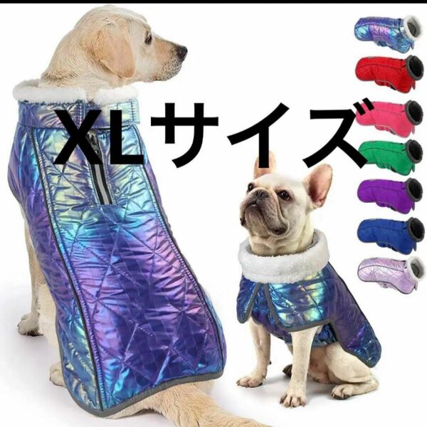 Tinsin ペット 冬用服 犬 服 防寒着 コート 犬 ジャケット 小型犬 中