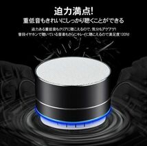 Bluetooth スピーカー 黒 ポータブル 小型 LED 軽量　音楽☆_画像6