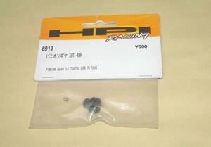 HPI Pinion gear 19T (48 pitch ) steel made radio controlled car parts parts gear Pinion Gear 19T-48P