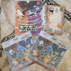ポケットモンスター おりがみ ぬりえノート 折り紙他