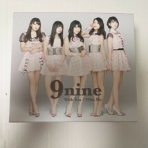 [国内盤CD] 9nine/With You/With Me 全5形態BOX_画像1