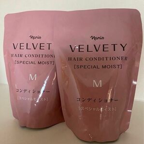 新入荷！！ナリス　ベルベッティ　ヘアコンディショナー　スペシャルモイスト　M 詰め替え　300ml×2袋