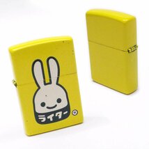 【1円】ZIPPO ジッポー YELLOW うさぎ 黄色 オイルライター ウサギ ラビット ジッポ 紙箱 ap8771【一円スタート】_画像4