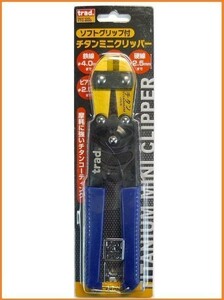 trad titanium покрытие - стул сталь Mini Clipper TTC-200 мягкая рукоятка металлический линия медь линия сталь линия фортепьяно линия разрез кусачки кусачки 