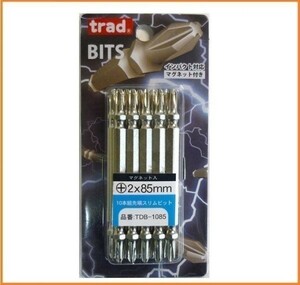 trad 10本組 先端スリムビット 【+2×85mm】 TDB-1085 ドライバービットセット スレンダービス スリムビス インパクトドライバー対応