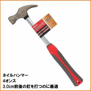 Custom Kobo Nail Hammer CNH-4 Вес головы 4 унции около 190 г молоток кимитакаба молоток молот молот.