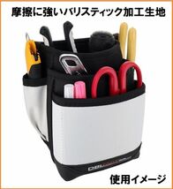 DBLTACT 小型 腰袋 3段 DT-03S-WH ホワイト 腰回り道具入れ ツールケース 工具 ポケット 工具収納 摩擦に強いバリスティック加工_画像1