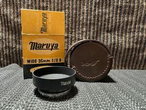 maruya マルヤ レンズフード Lens レンズ wide35mm レトロ メタルフード 