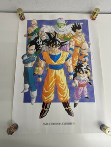 S101 ドラゴンボール　ポスター　ジャンプ　ドラゴンボールZ