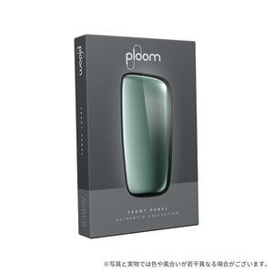 ◆送料無料◆新品・未開封◆セレストブルー◆ プルーム エックス アドバンスド フロントパネル Ploom X ADVANCED 純正 アクセサリー