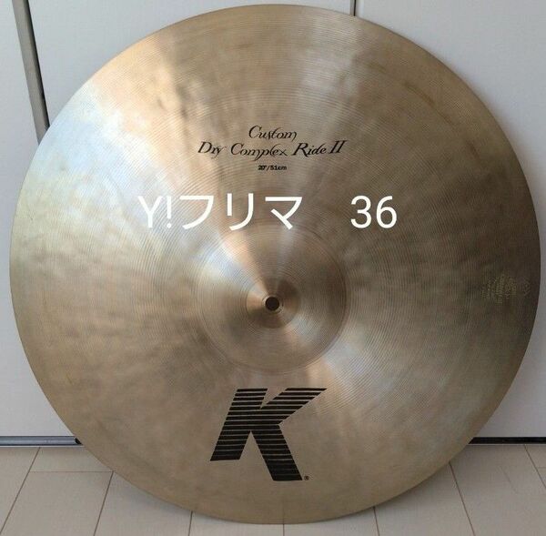 Zildjian k Custom Dry Complex Ride Ⅱ 20 " ジルジャン ドライコンプレックスライドⅡ 