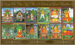 ★ブータン・2014　仏陀の12の行為　小型シート
