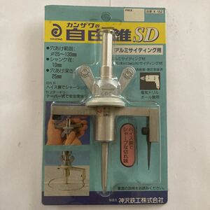 神沢鉄工自由錐SDアルミサイディング用品番K-152