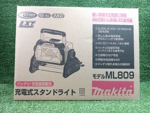 未使用 makita マキタ 充電式スタンドライト LED 投光器 作業ライト ML809
