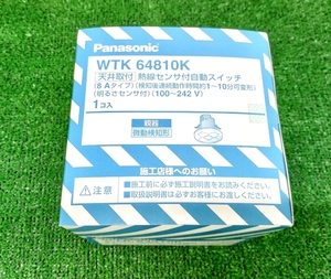 未使用 Panasonic パナソニック 天井取付 熱線センサ付き自動スイッチ 親機 100V～242V WTK64810K ①