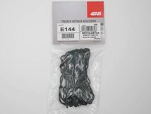 GIVI E144 ナイロン製ネット OBK37/OBK48用_画像2