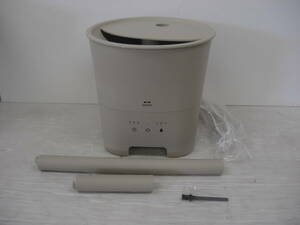 ◆◇ブルーノ/BRUNO/BOE078-GRG/超音波アロマ加湿器/POT　MIST :家k1385-336ネ◇◆