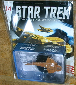 海外版 デアゴスティーニ スタートレック カーデシア ガロア級戦艦 Cardassian Galor Class Star Trek スターシップ・コレクション 14