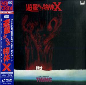 B00176861/【洋画】LD/カート・ラッセル「遊星からの物体X The Thing 1982 (1989年・SF047-1632)」