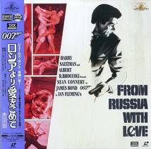 B00177777/【洋画】LD/ショーン・コネリー「007 ロシアより愛をこめて(Widescreen)」_画像1