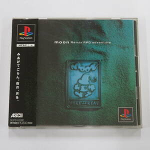 Z00007106/▲▲ゲームソフト/「Play Station Moon」