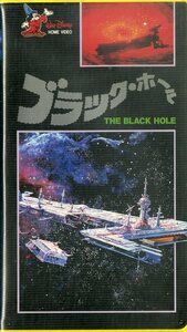 H00019573/【洋画】VHSビデオ/マクシミリアン・シェル「ブラック・ホール」