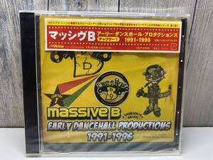 ★新品未開封CD★ マッシヴB アーリー・ダンスホール・プロダクションズ 1991-1996 [4988002485130]