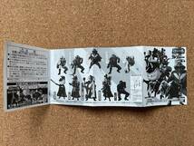 秘密戦隊 ゴレンジャー 超造形魂 Part1 　　全10種　　　訳あり　　　送料350円〜_画像5