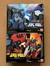 スーパーミニプラ　　 氷竜・炎竜　　勇者王ガオガイガー3　　 未開封品　　　　送料710円〜　　　_画像1