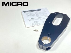 MICRO AX-4G ターンテーブル アームベース SME ロングアーム 対応 Audio Station