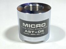 MICRO AST-05 重量級 スタビライザー 重量約535g Audio Station_画像2