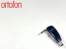 カートリッジ ortofon SPU MONO G DIAM.25 モノラル MC型 針カバー付属 Audio Station_画像1