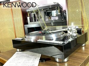  record player KENWOOD KP-1100 auto lift up our company maintenance / adjusted goods Audio Station