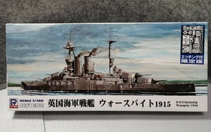 イギリス海軍戦艦ウォースパイト1915 エッチングパーツ付 （1/700スケール スカイウェーブ W149E）配送60サイズ　