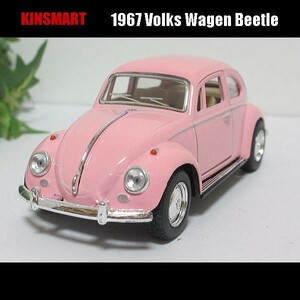 1/32VW-ビートル/1967/パステルカラー(ピンク)/KINSMART/ダイキャストミニカー