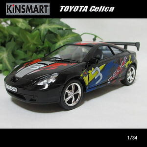 1/34TOYOTA(トヨタ)セリカ(ブラック)/KINSMART/ダイキャストミニカー