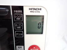 HITACHI 日立 ヒタチ オーブンレンジ 18L 2020年製 MRO-S1KS ホワイト 家電製品_画像9